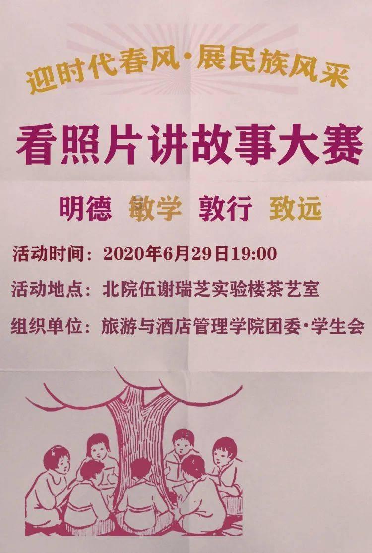 救援应届毕业生
