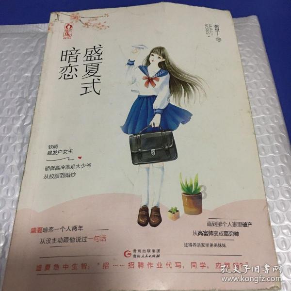 逗小猴开心系列186